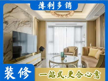 吉林船营区装修公司49.jpg