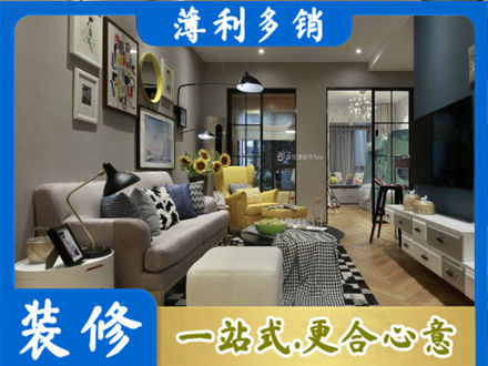 吉林船营区别墅装修