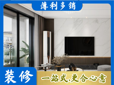 吉林船营区装修公司47.jpg