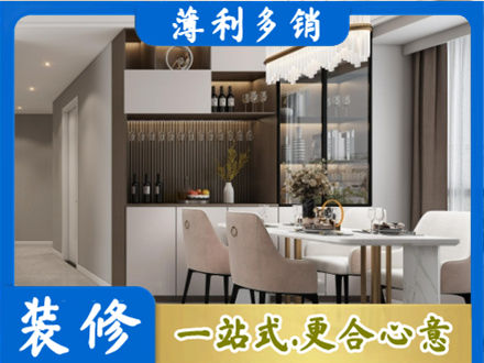 吉林船营区旧房装修