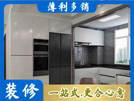 吉林船营区装修队