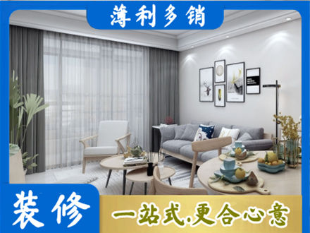 吉林船营区装修店