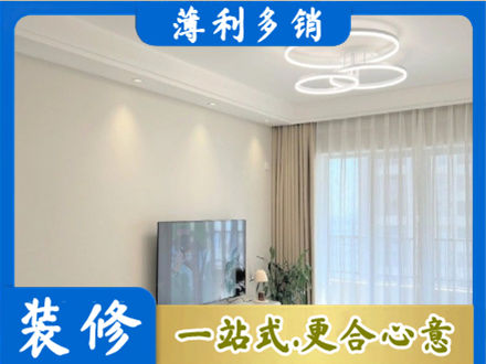 吉林船营区装修客厅