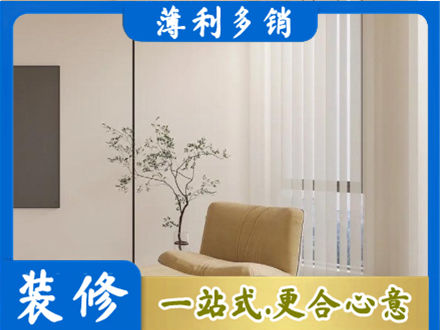 吉林船营区窗帘定制