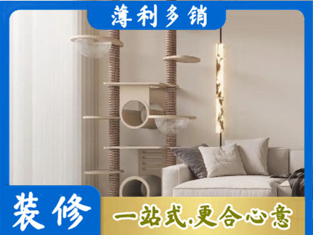 吉林船营区定制窗帘