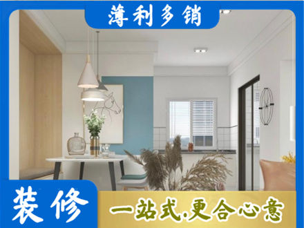 吉林船营区餐厅装修