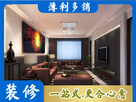 吉林船营区客厅吊顶装修