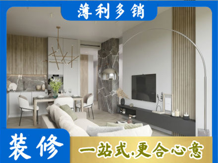 吉林船营区客厅地板装修