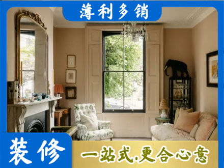 吉林船营区正规客厅整装