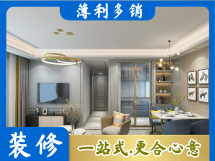 吉林船营区正规小户型装修