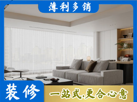吉林船营区大客厅装修