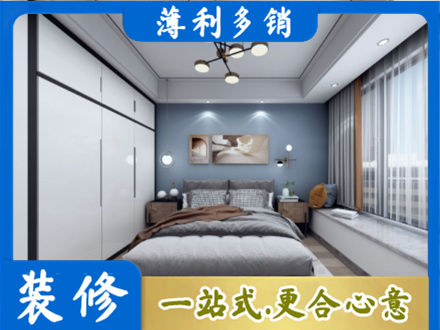 吉林船营区本地次卧装修