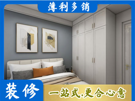 吉林船营区本地主卧装修