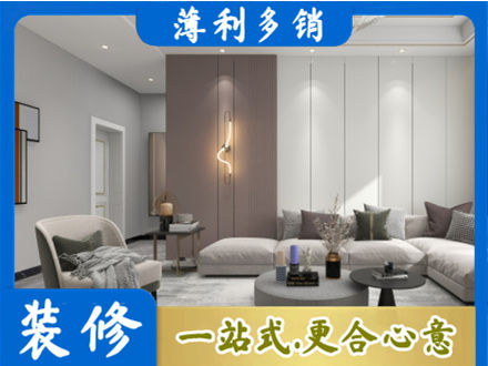 吉林船营区本地客厅装修