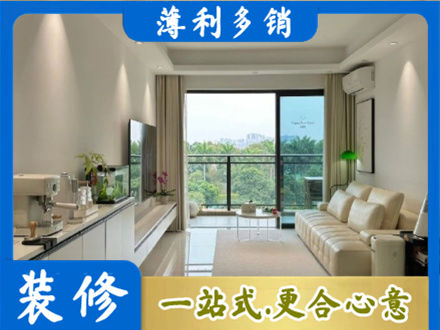 吉林船营区本地现代装修