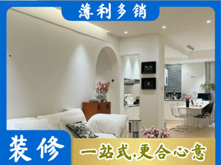 吉林船营区本地简约装修