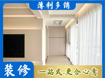 吉林船营区本地现代轻奢装修