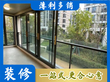 吉林船营区阳台封窗