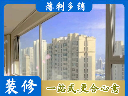 吉林船营区阳台封窗1.jpg