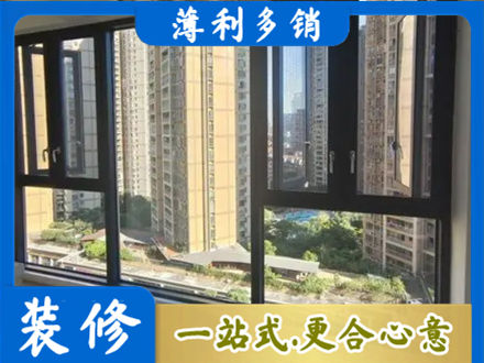 吉林船营区专业阳台推拉窗