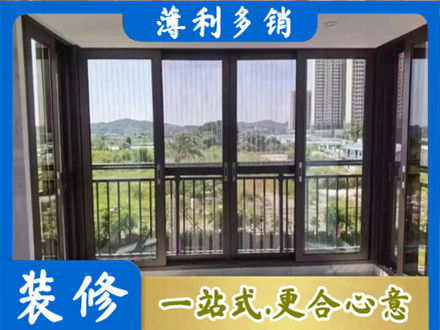 吉林船营区专业封窗防坠网