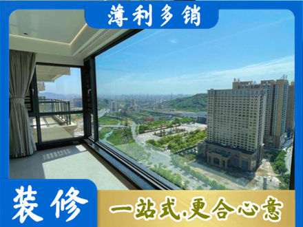 吉林船营区专业阳台封窗价格