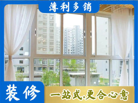 吉林船营区阳台封窗10.jpg