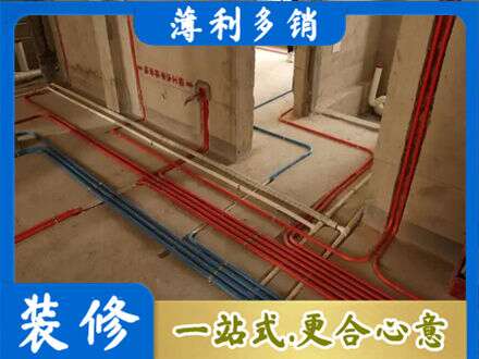 吉林船营区水电安装