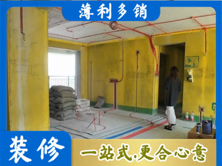 吉林船营区全屋水电改造