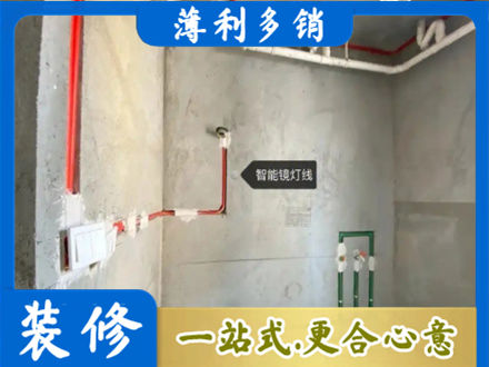吉林船营区浴室水电安装