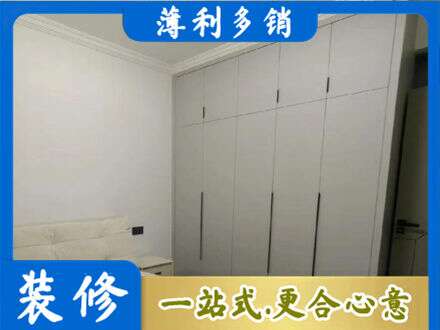 吉林船营区定制衣柜