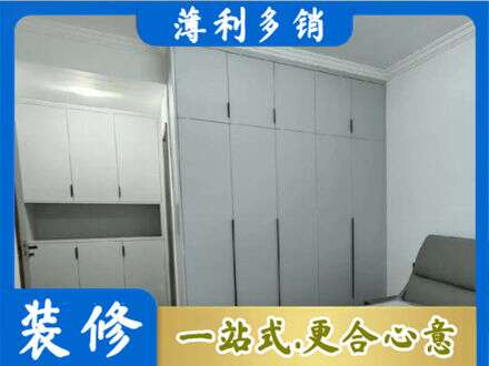 吉林船营区专业定制柜子
