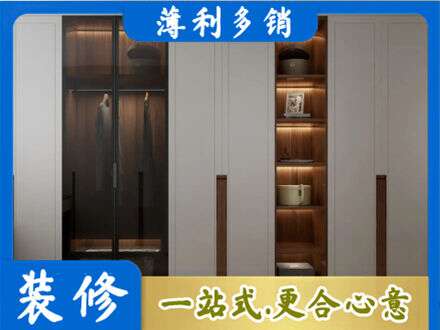 吉林船营区专业衣帽间柜子定制