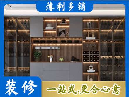 吉林船营区酒柜定制