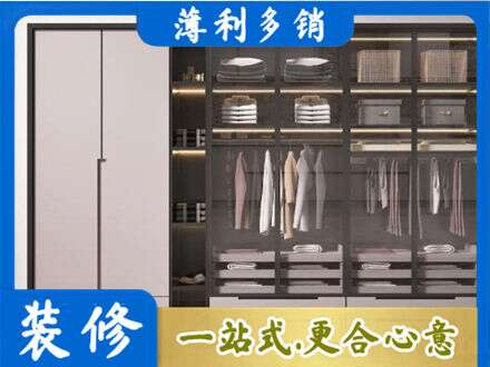 吉林船营区本地定做衣帽间柜子