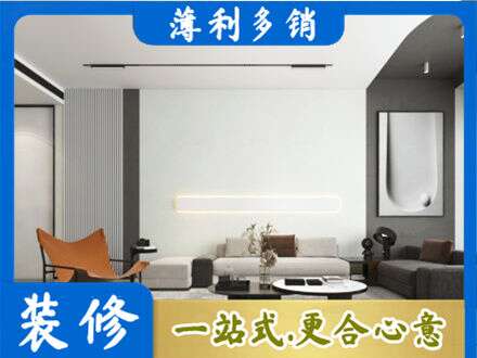吉林船营区客厅刷漆
