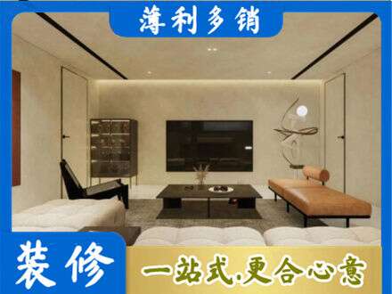 吉林船营区全屋刷漆