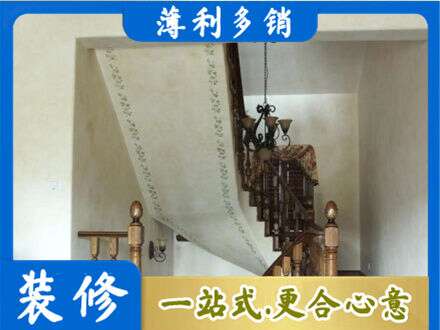 吉林船营区房屋刷漆