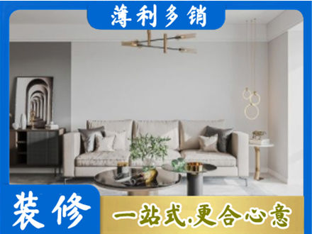 吉林船营区客厅装修案例