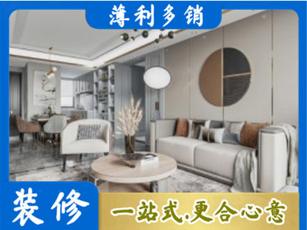 吉林船营区装修公司5.jpg
