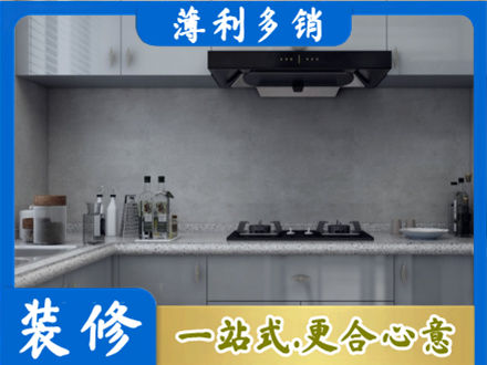 吉林船营区厨房家具定制