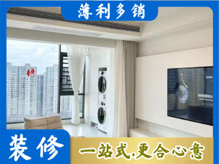吉林船营区装修公司地址在哪